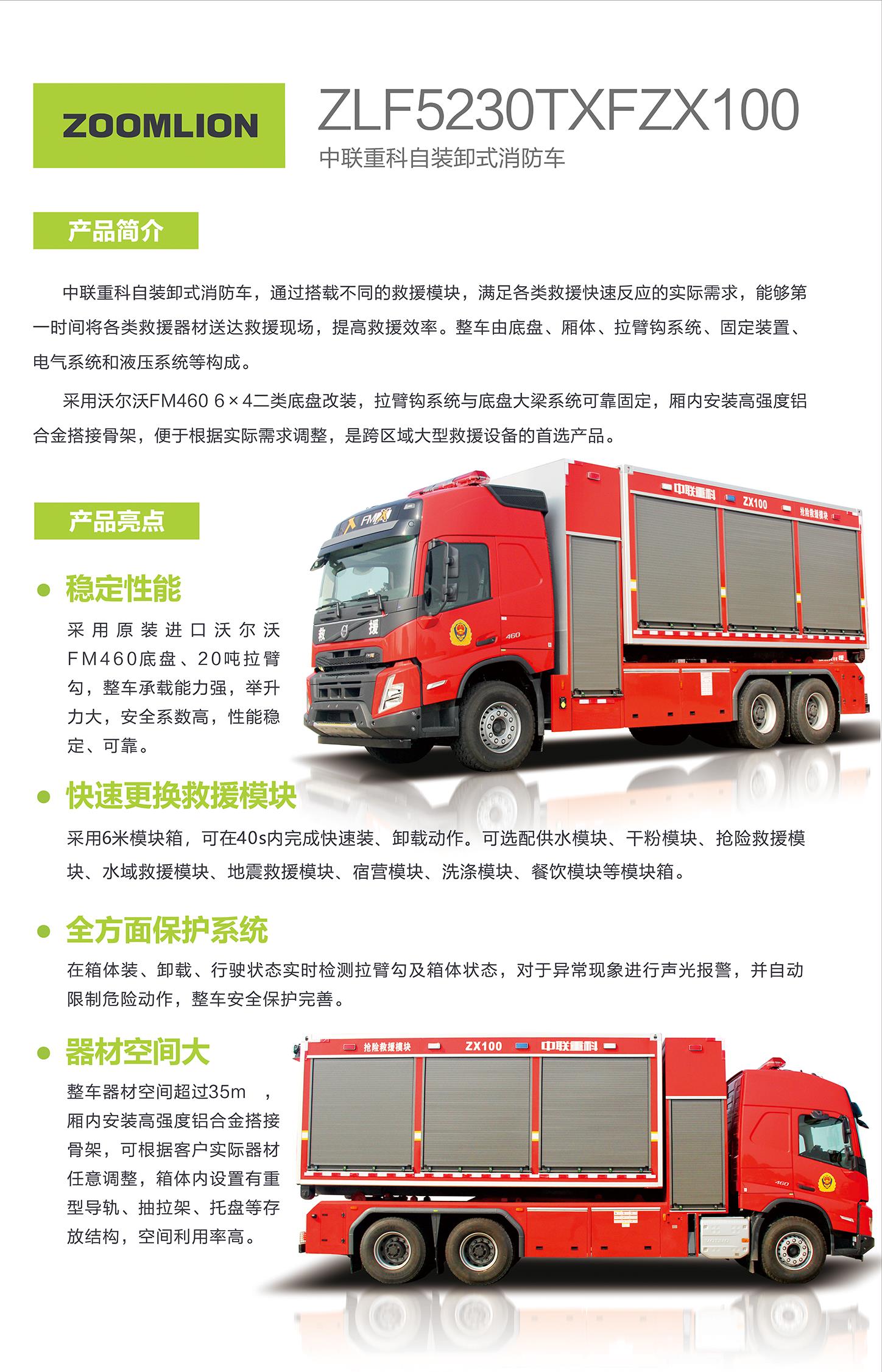 FYTbet富易堂·(中国区)官方网站