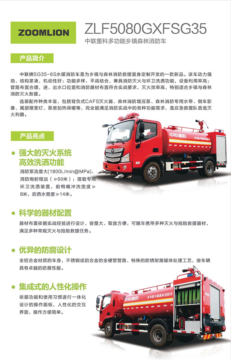 FYTbet富易堂·(中国区)官方网站