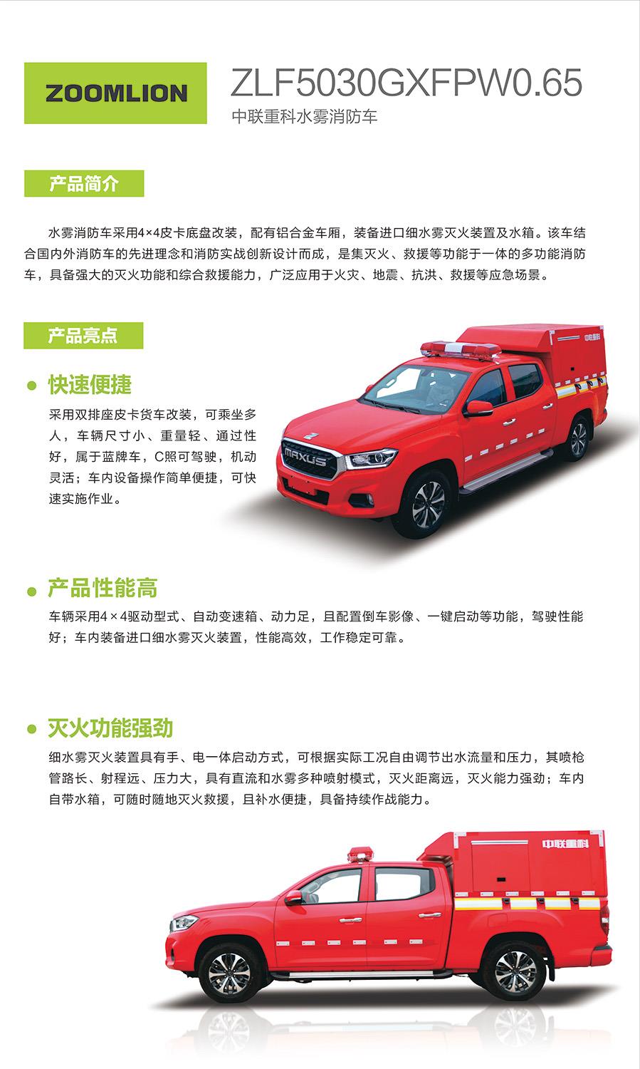 FYTbet富易堂·(中国区)官方网站