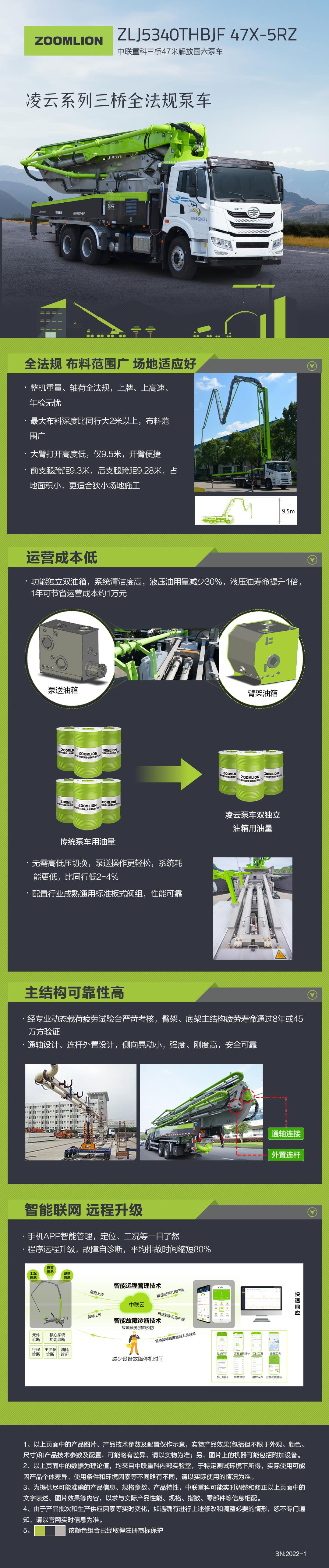 FYTbet富易堂·(中国区)官方网站
