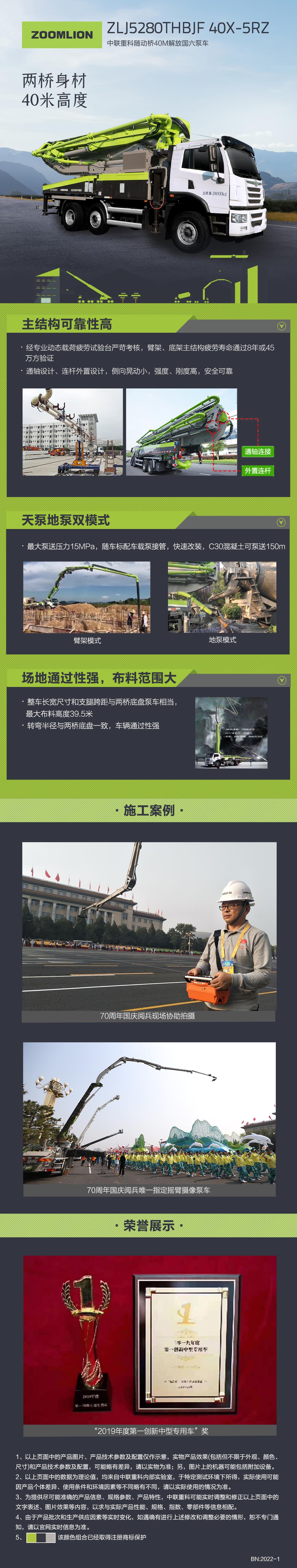 FYTbet富易堂·(中国区)官方网站