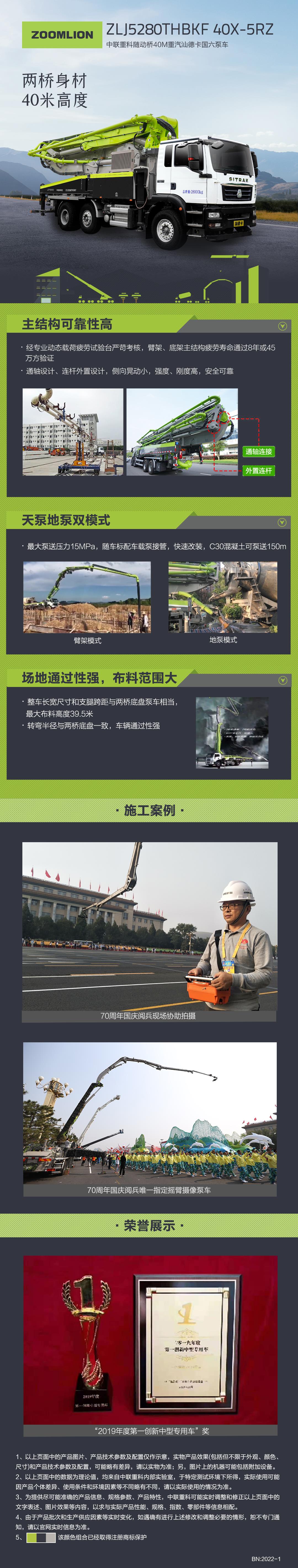 FYTbet富易堂·(中国区)官方网站