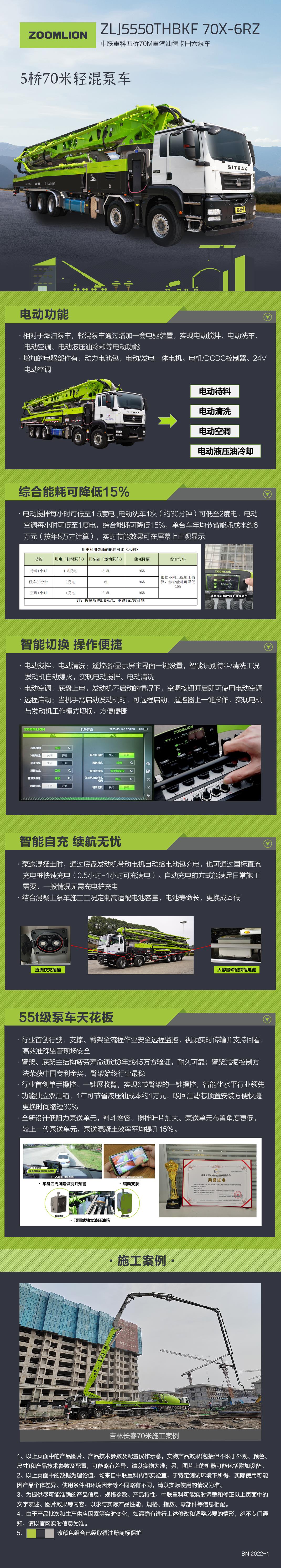 FYTbet富易堂·(中国区)官方网站