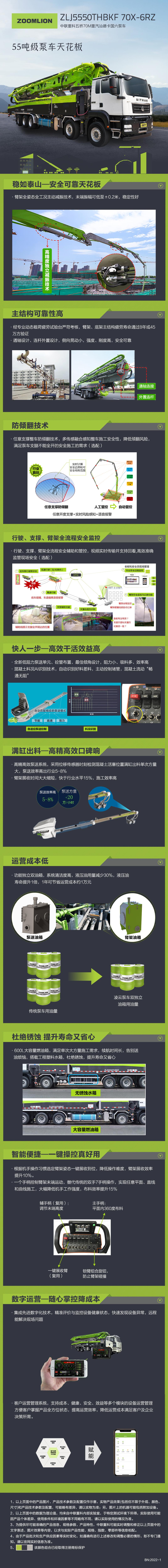 FYTbet富易堂·(中国区)官方网站