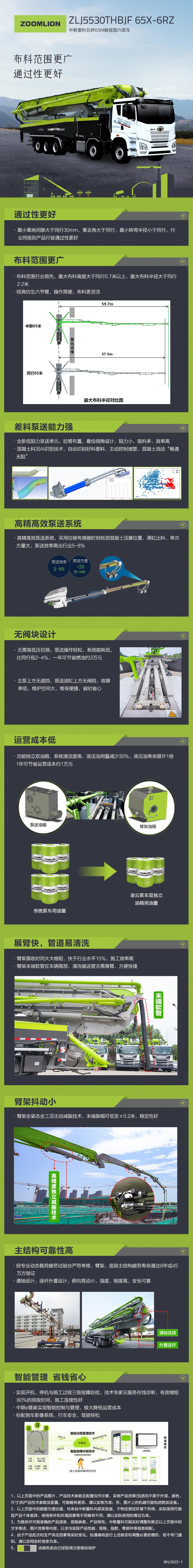 FYTbet富易堂·(中国区)官方网站