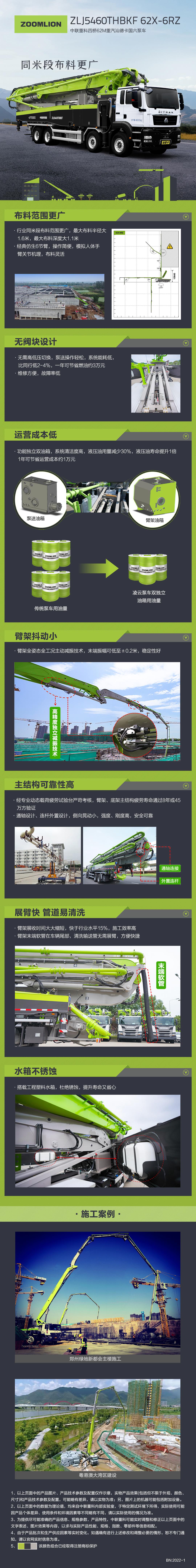 FYTbet富易堂·(中国区)官方网站