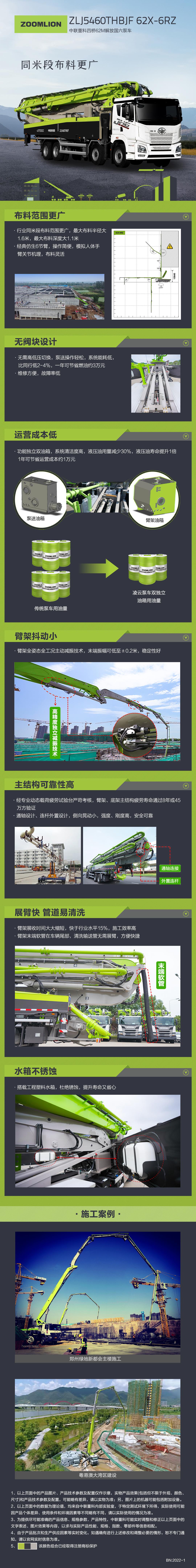 FYTbet富易堂·(中国区)官方网站