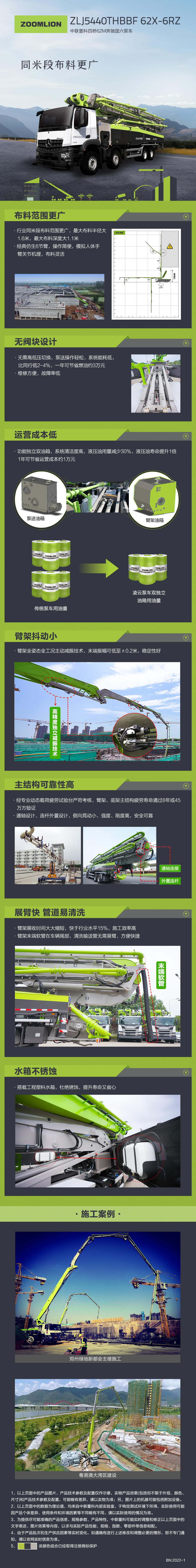 FYTbet富易堂·(中国区)官方网站