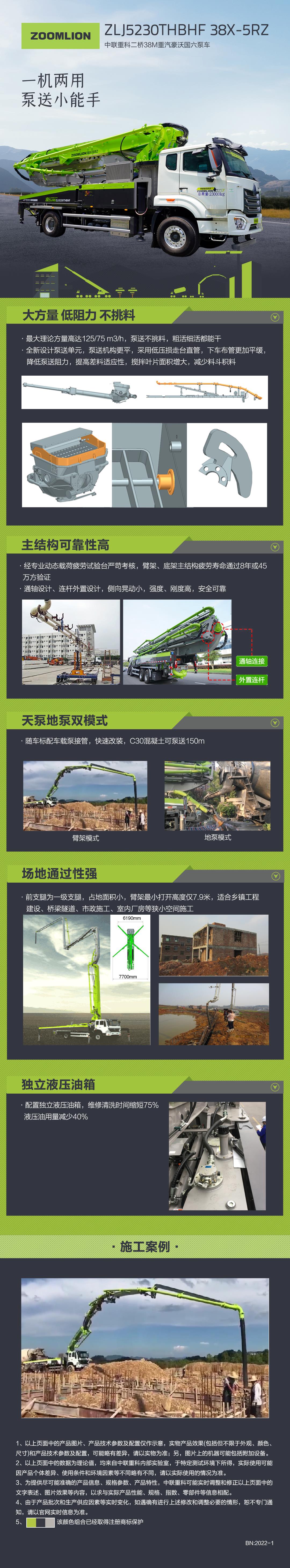 FYTbet富易堂·(中国区)官方网站