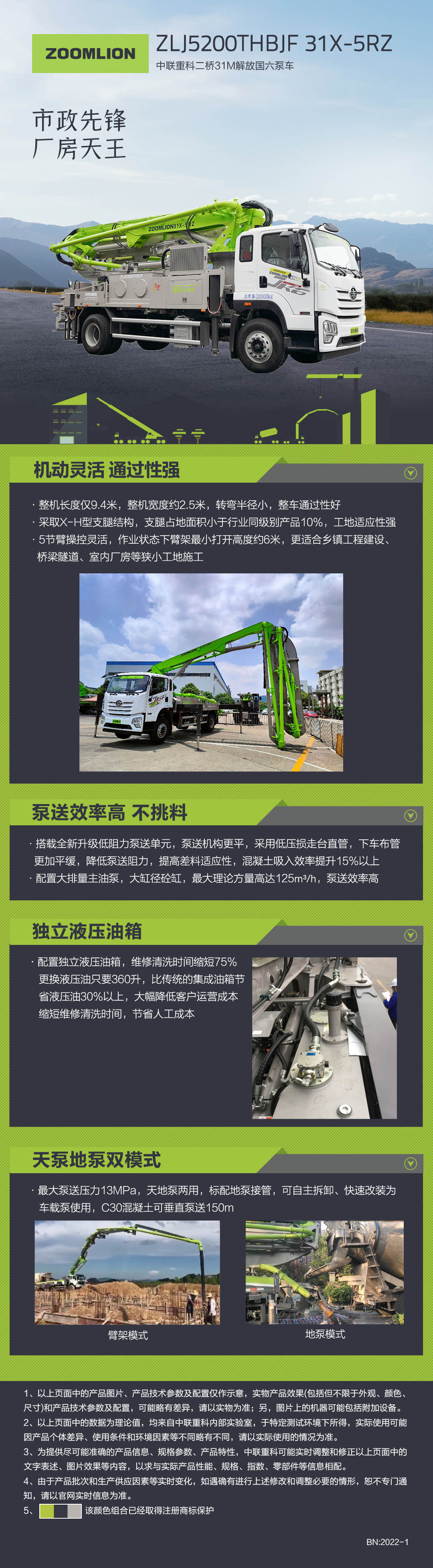 FYTbet富易堂·(中国区)官方网站