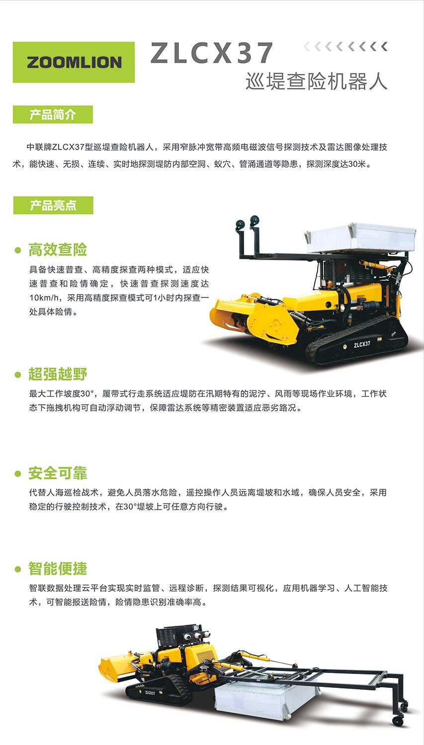 FYTbet富易堂·(中国区)官方网站