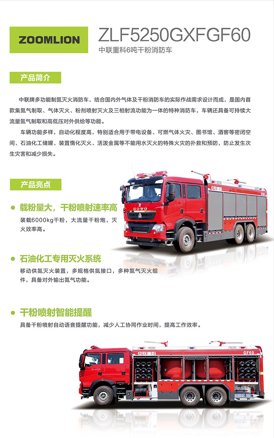 FYTbet富易堂·(中国区)官方网站