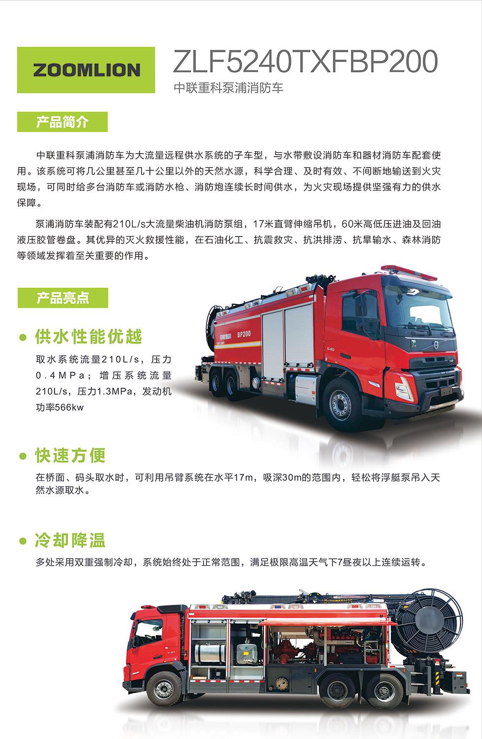 FYTbet富易堂·(中国区)官方网站