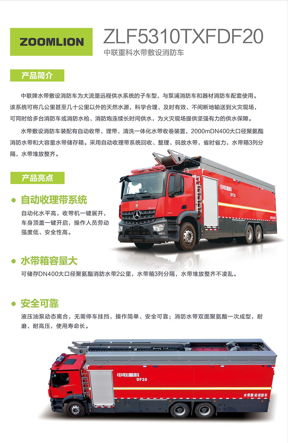 FYTbet富易堂·(中国区)官方网站