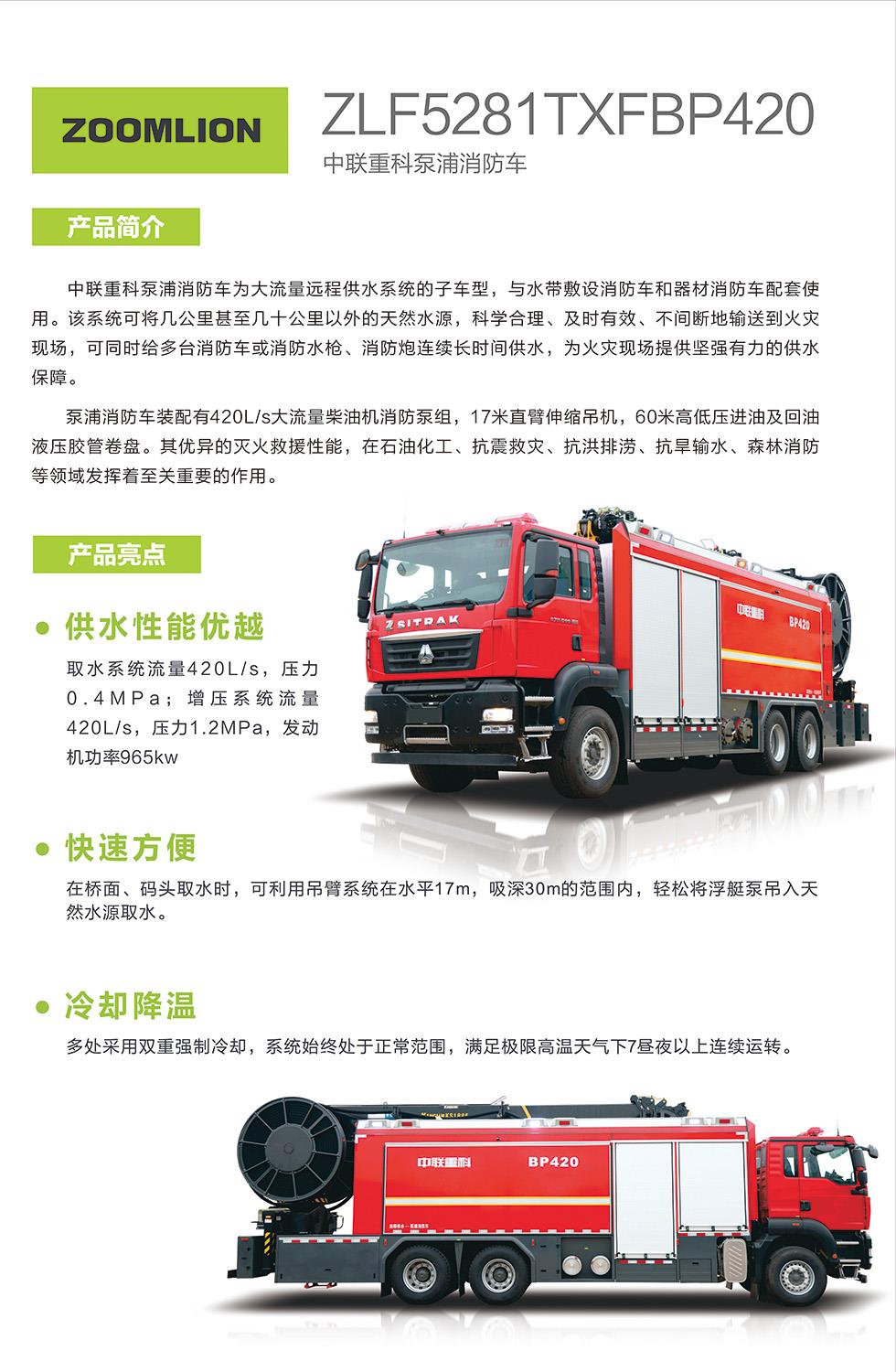 FYTbet富易堂·(中国区)官方网站