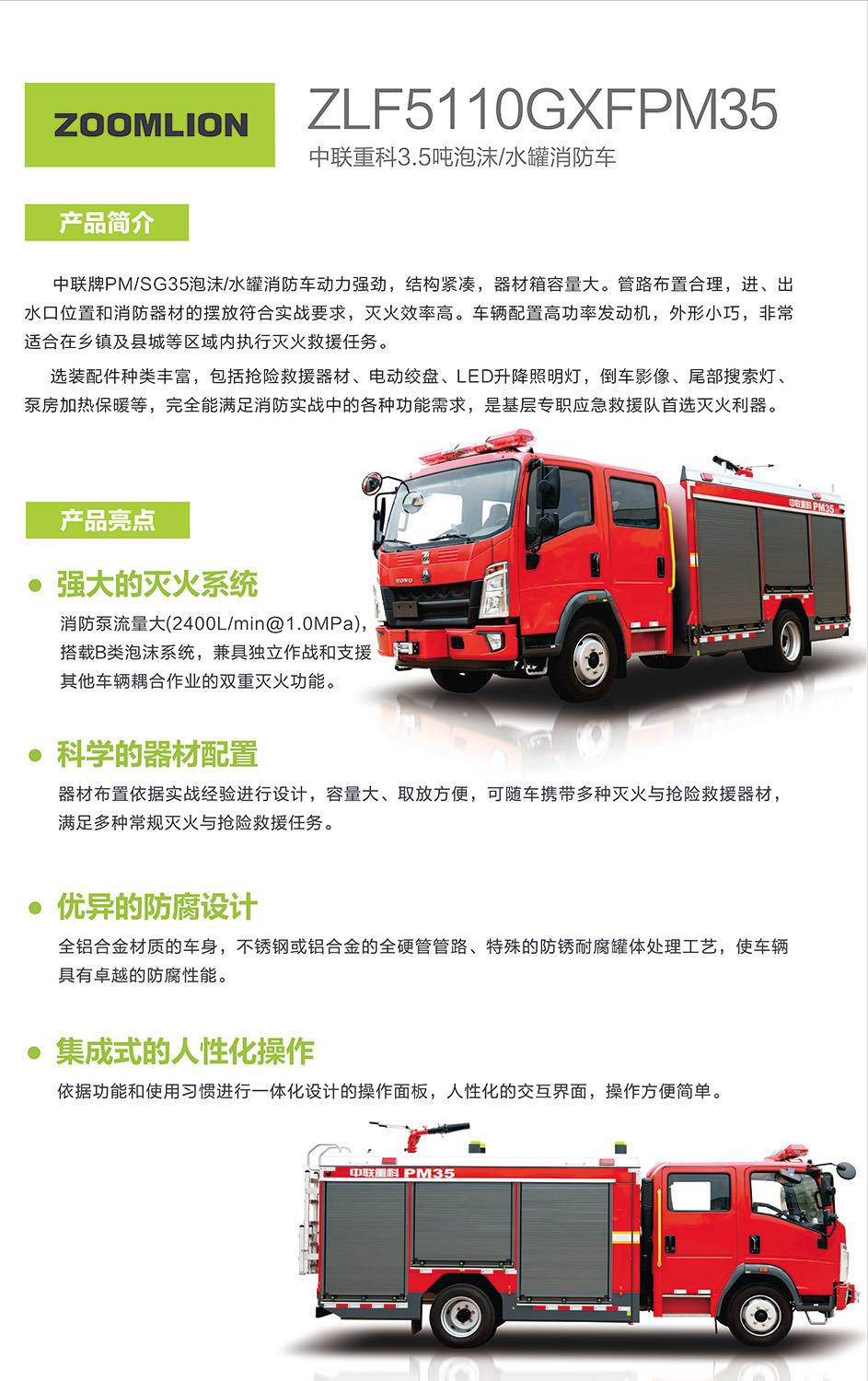 FYTbet富易堂·(中国区)官方网站