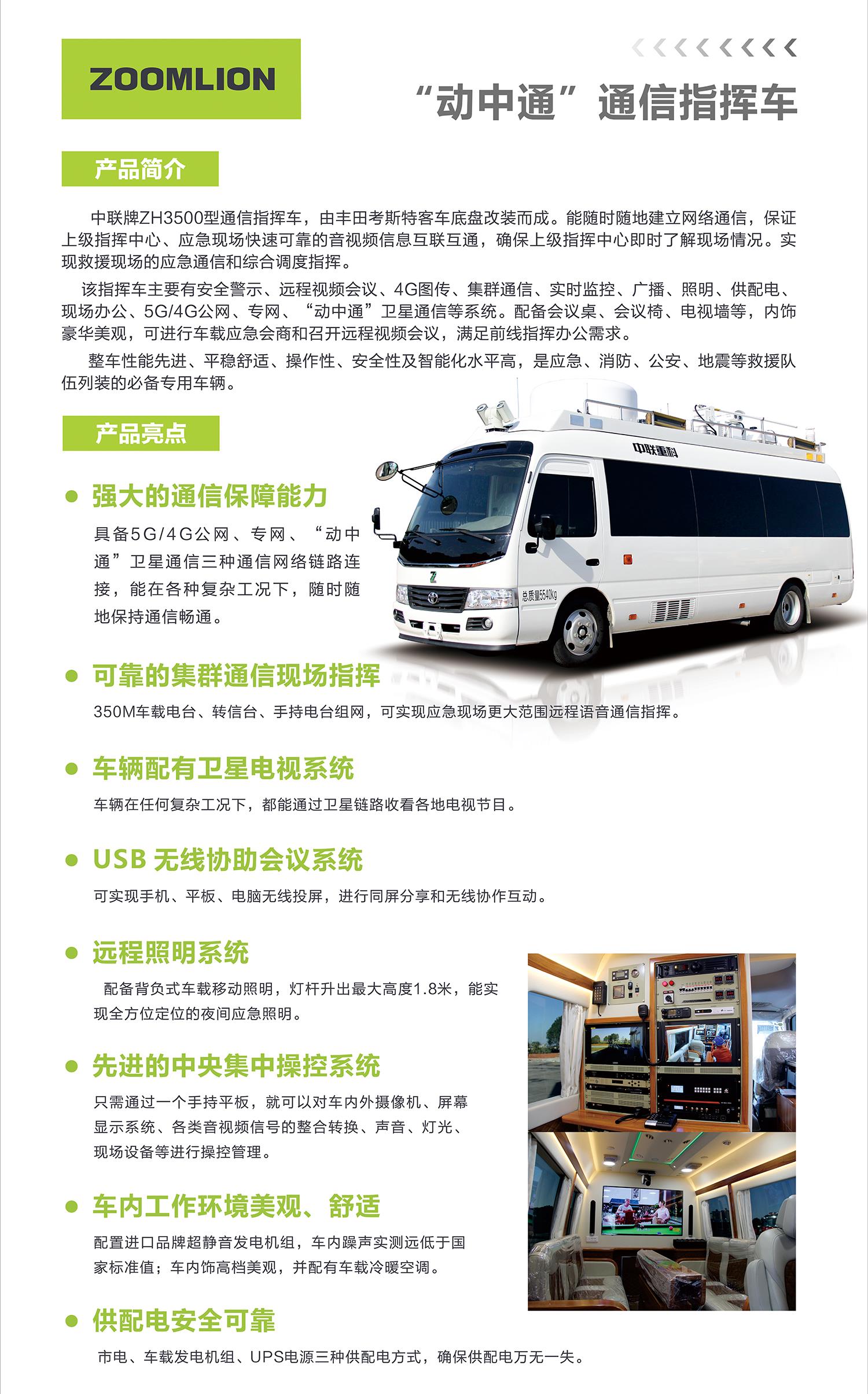 FYTbet富易堂·(中国区)官方网站