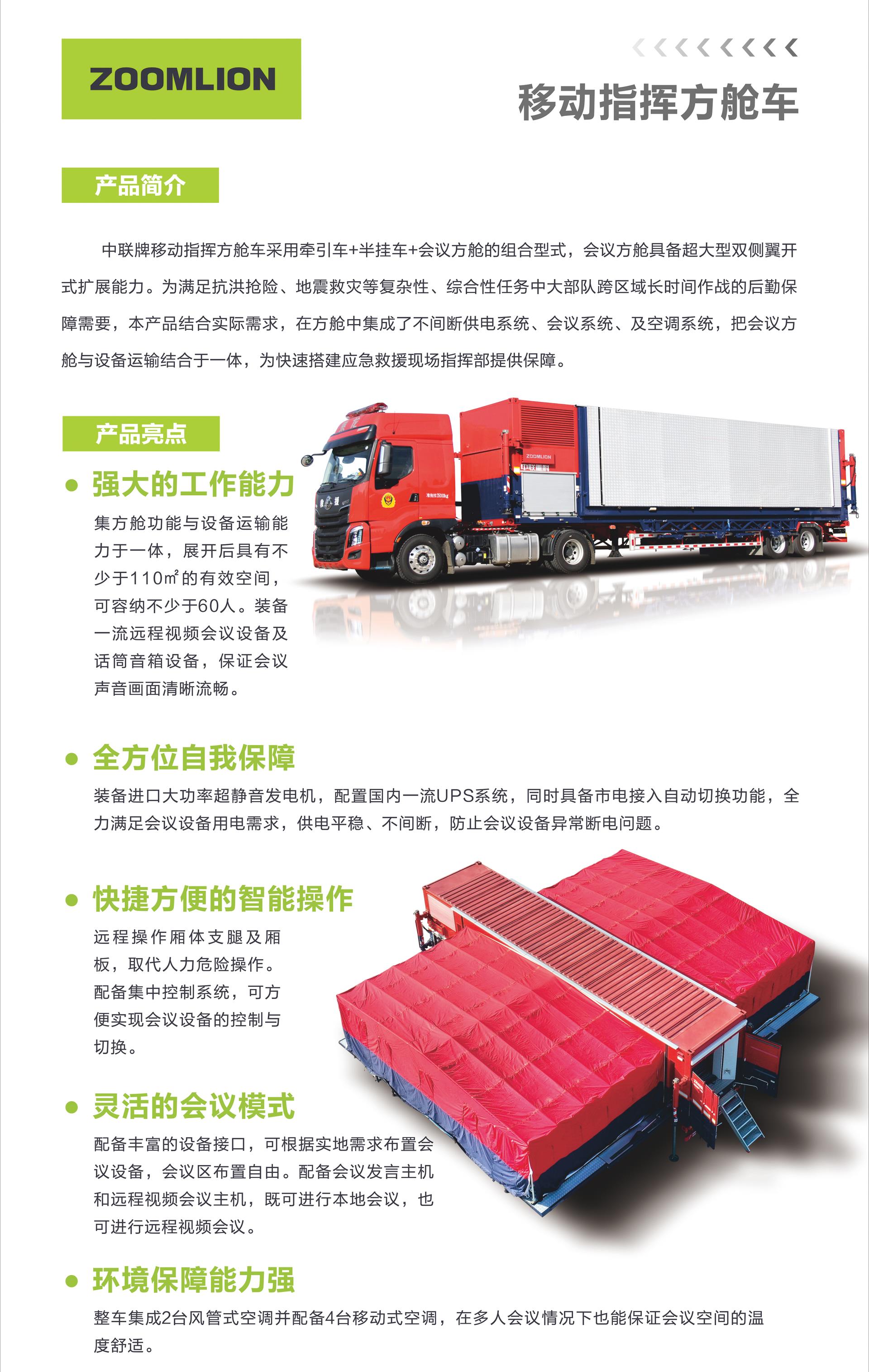 FYTbet富易堂·(中国区)官方网站