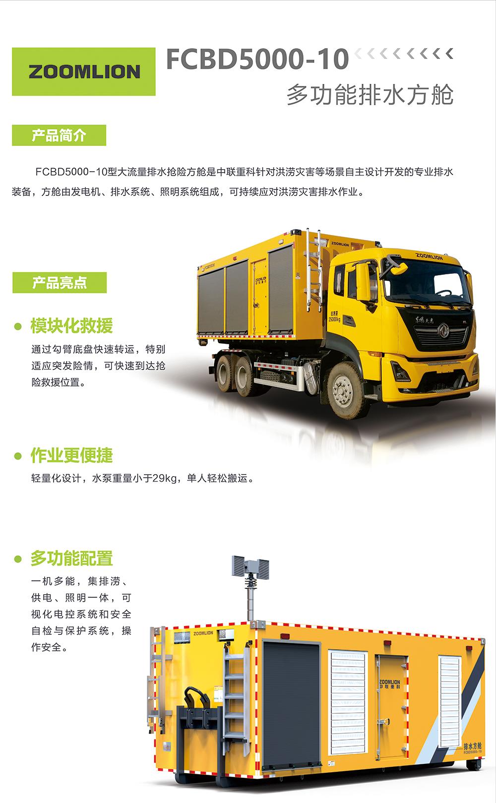 FYTbet富易堂·(中国区)官方网站