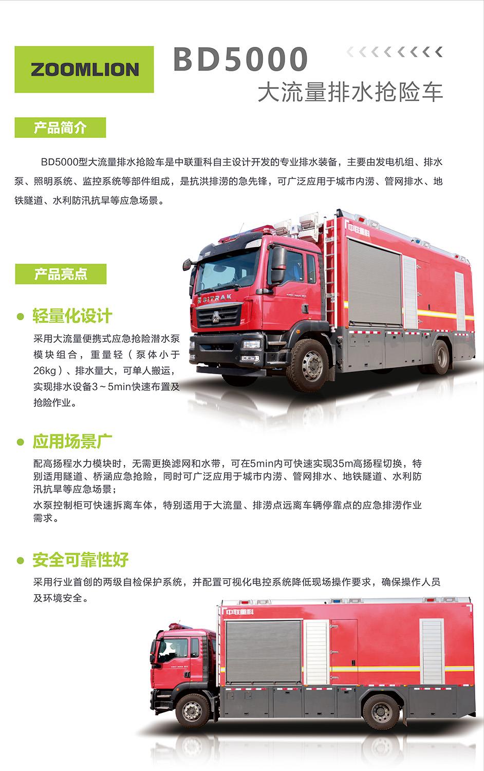 FYTbet富易堂·(中国区)官方网站