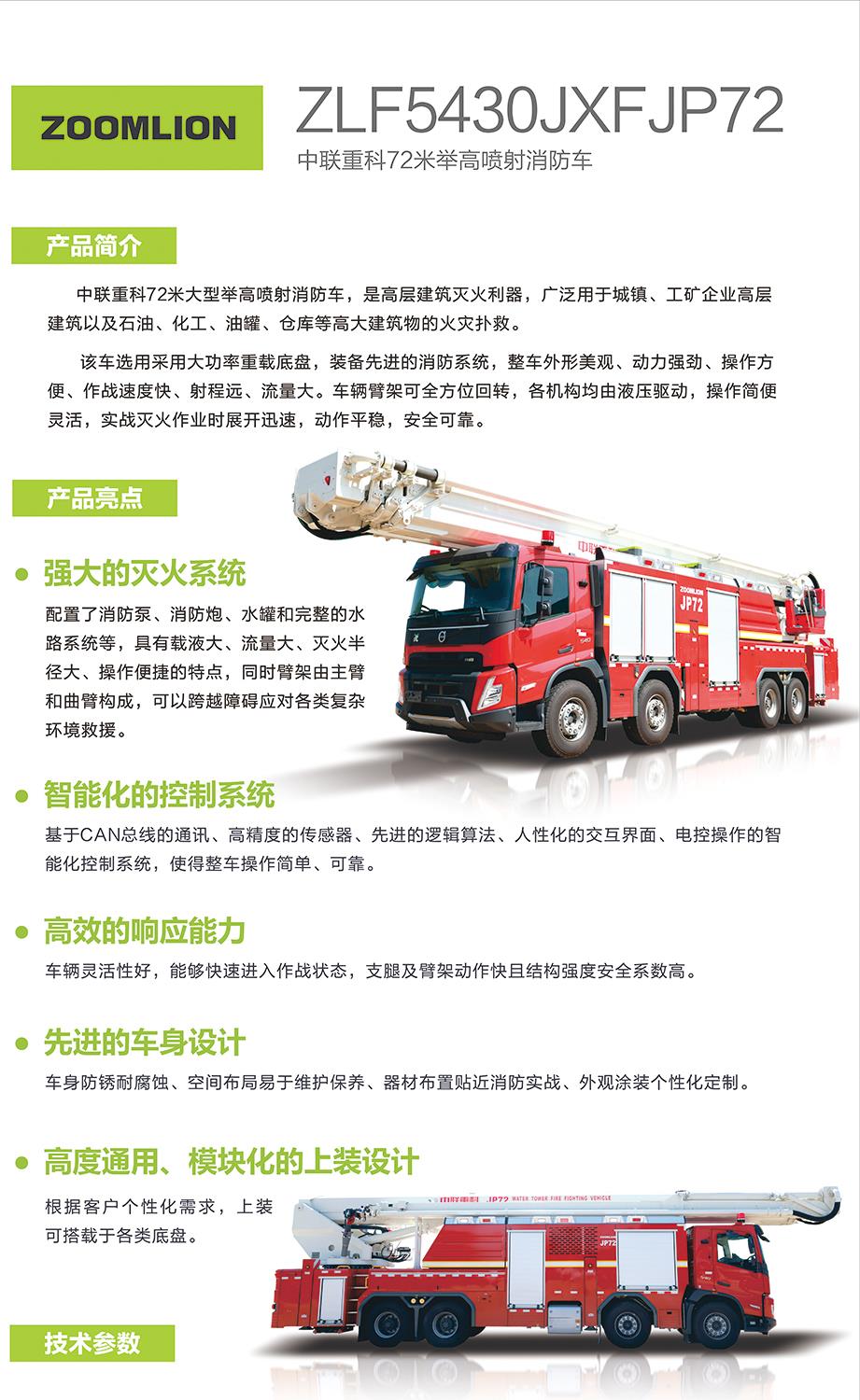 FYTbet富易堂·(中国区)官方网站