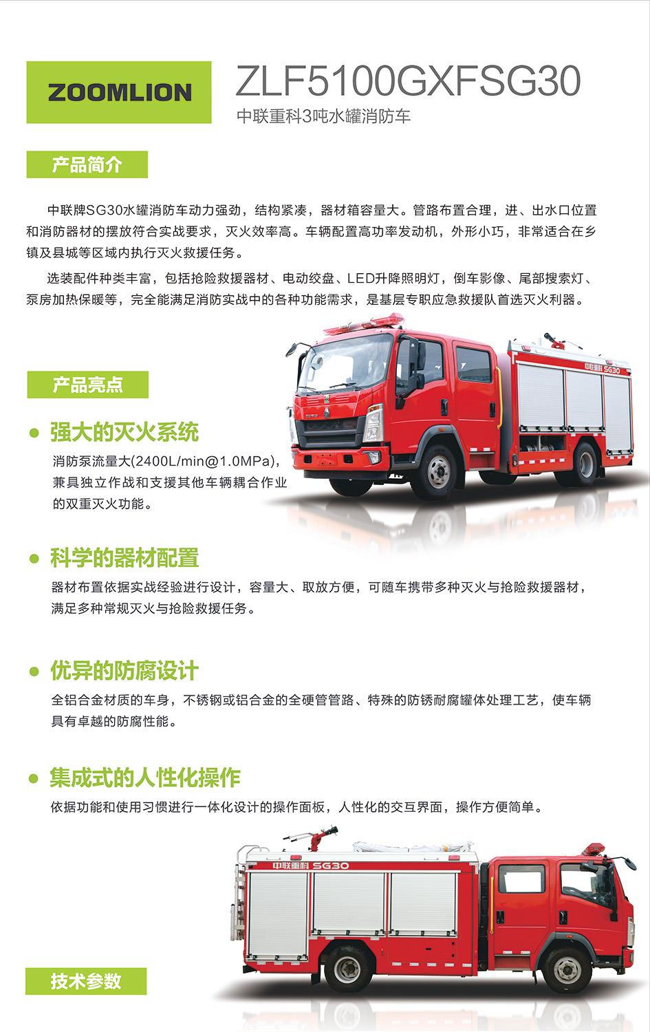 FYTbet富易堂·(中国区)官方网站