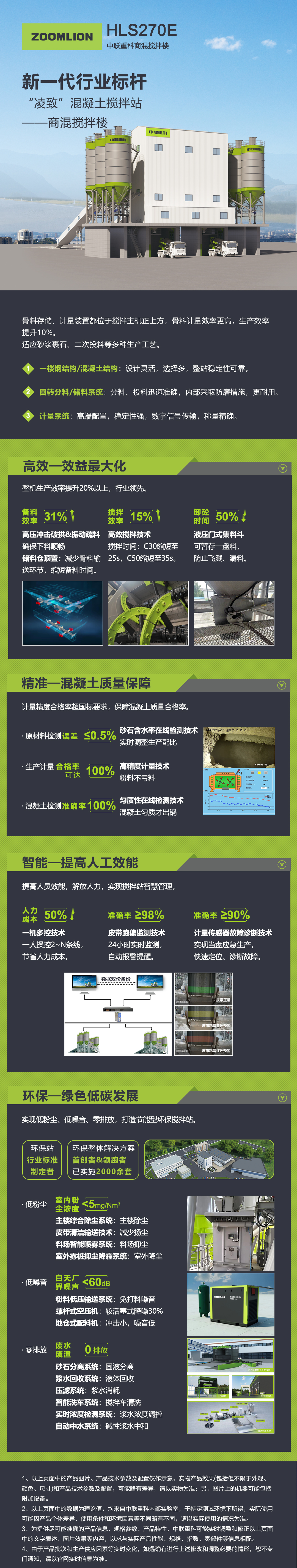 FYTbet富易堂·(中国区)官方网站