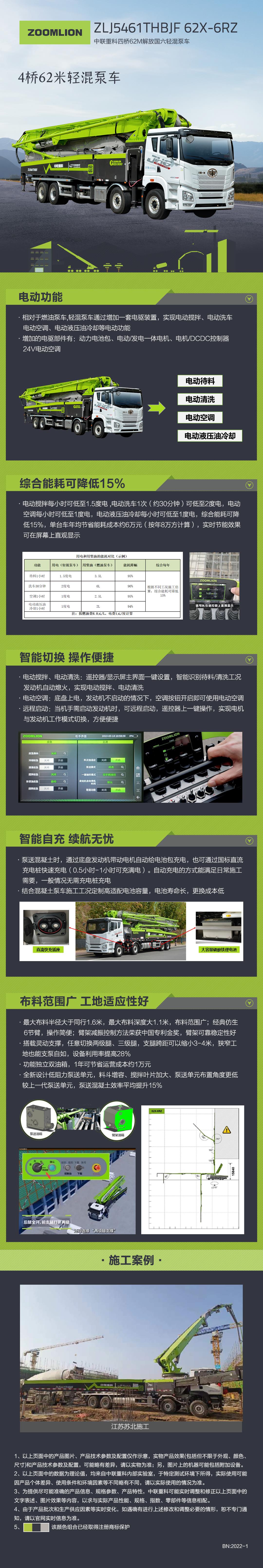 FYTbet富易堂·(中国区)官方网站