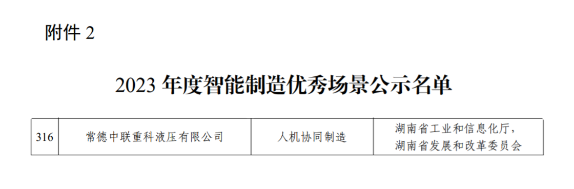 FYTbet富易堂·(中国区)官方网站