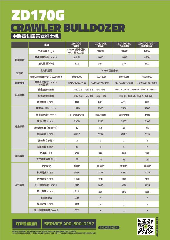 FYTbet富易堂·(中国区)官方网站