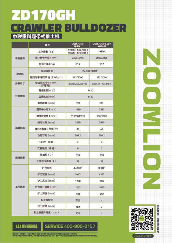 FYTbet富易堂·(中国区)官方网站