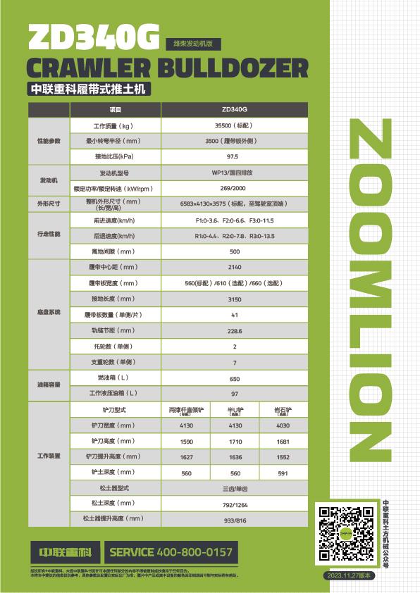 FYTbet富易堂·(中国区)官方网站