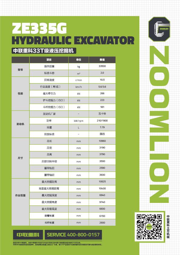 FYTbet富易堂·(中国区)官方网站