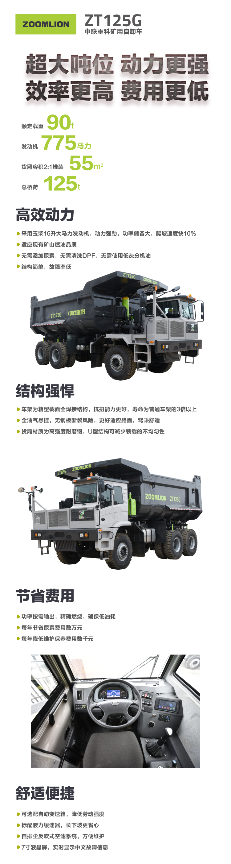 FYTbet富易堂·(中国区)官方网站