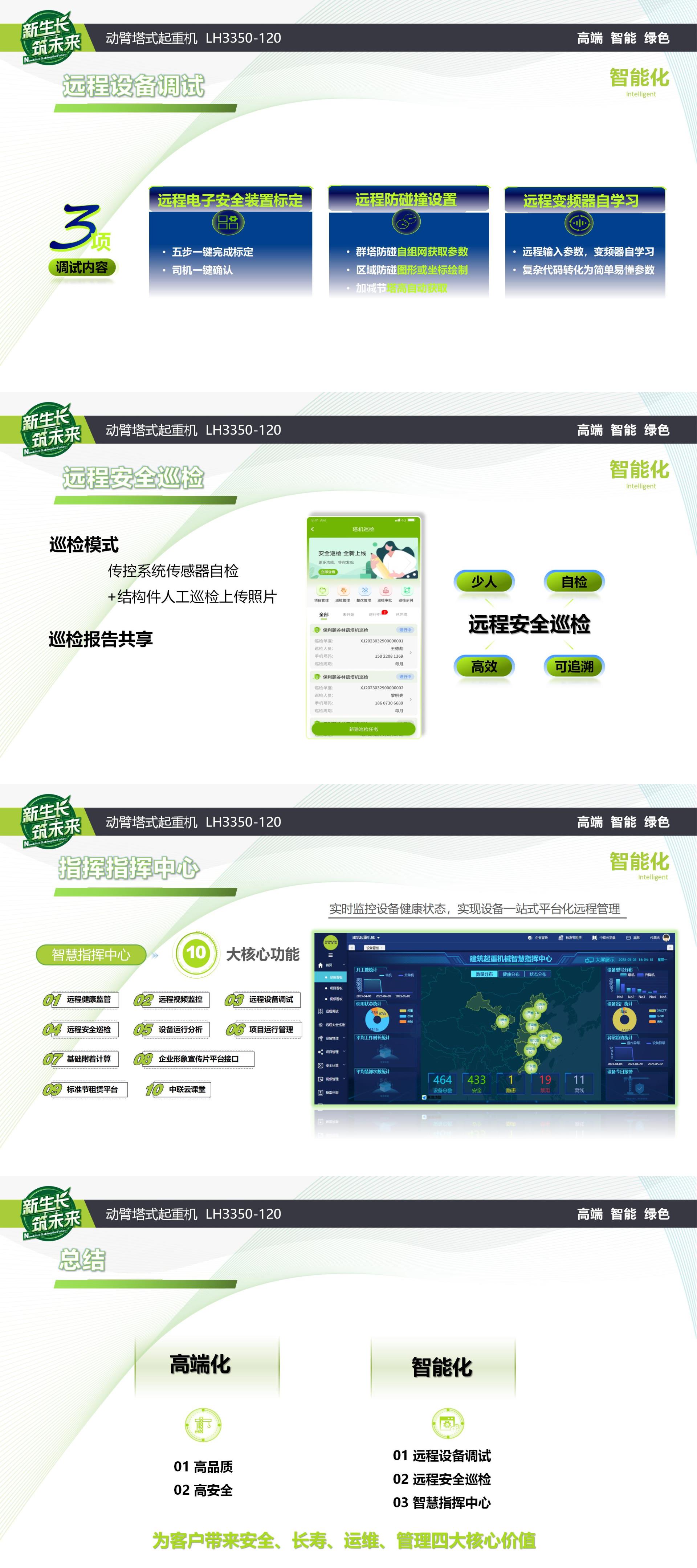 FYTbet富易堂·(中国区)官方网站