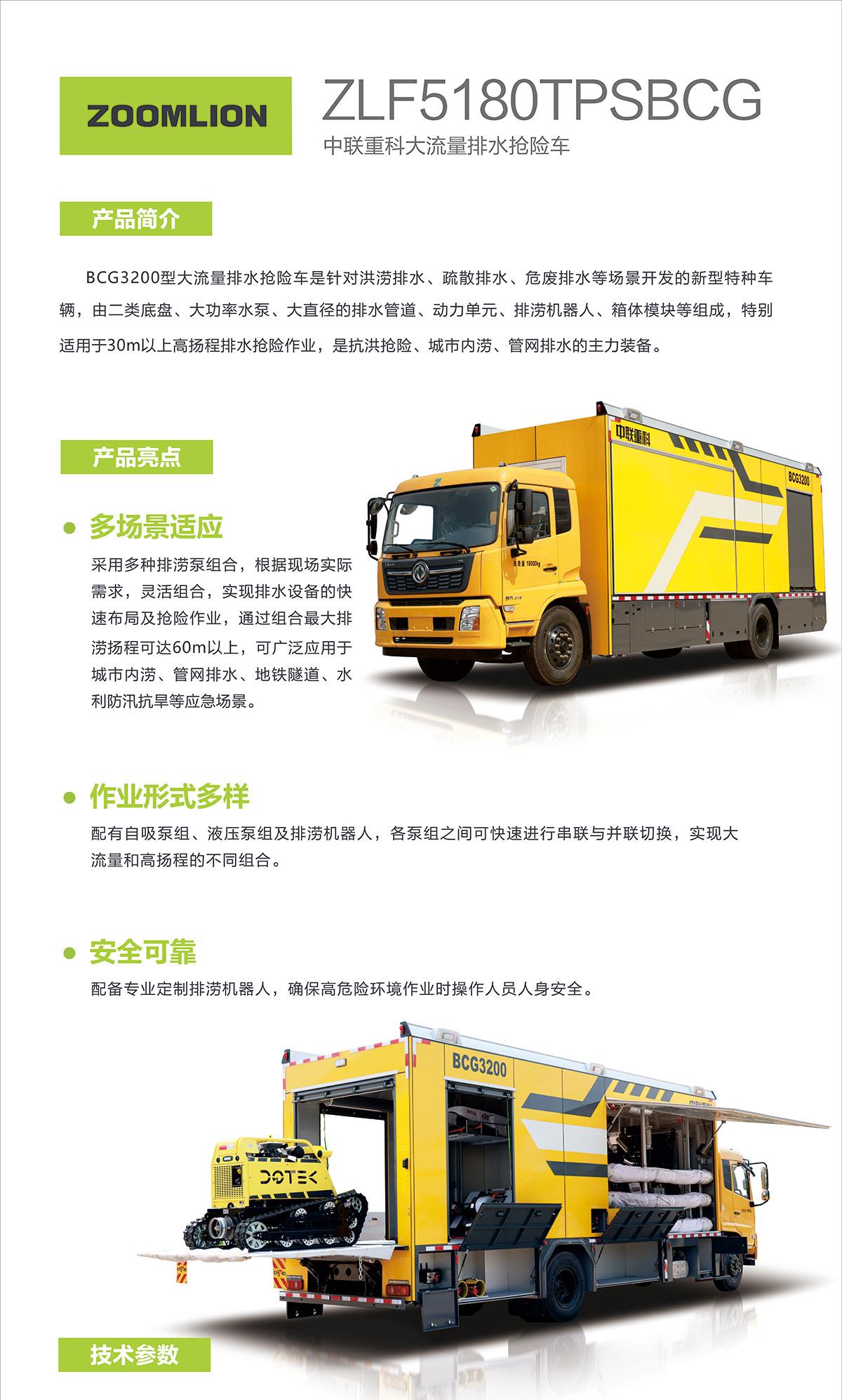 FYTbet富易堂·(中国区)官方网站