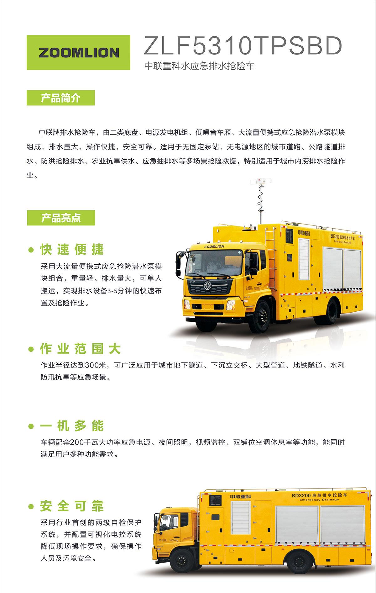 FYTbet富易堂·(中国区)官方网站