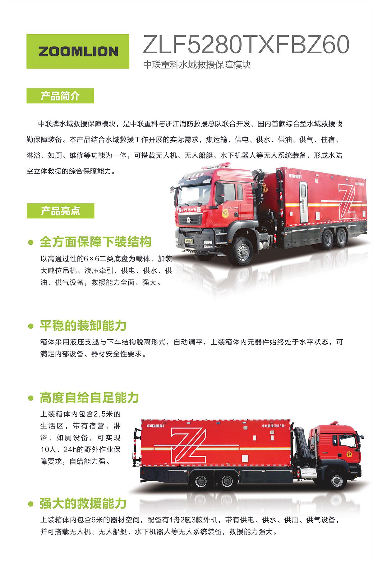 FYTbet富易堂·(中国区)官方网站