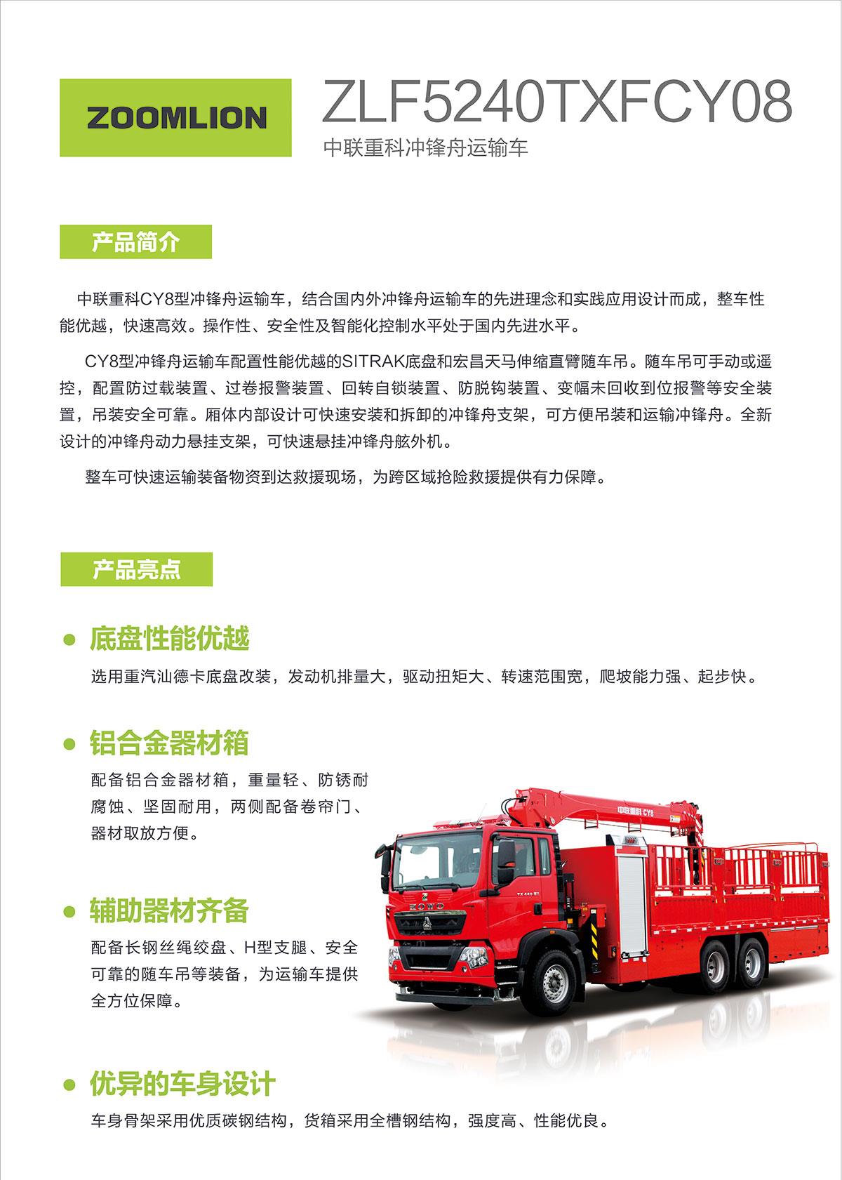 FYTbet富易堂·(中国区)官方网站