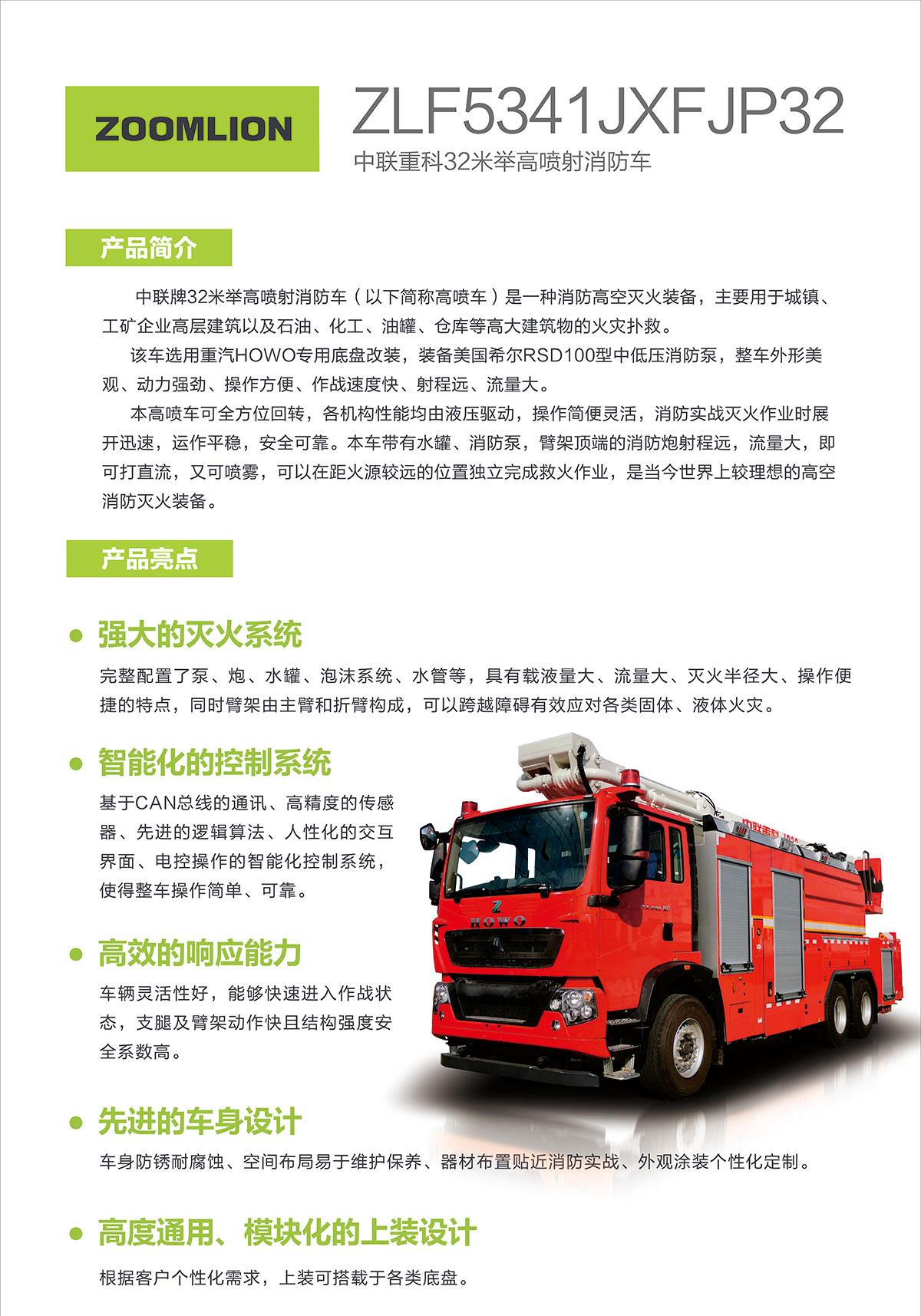 FYTbet富易堂·(中国区)官方网站