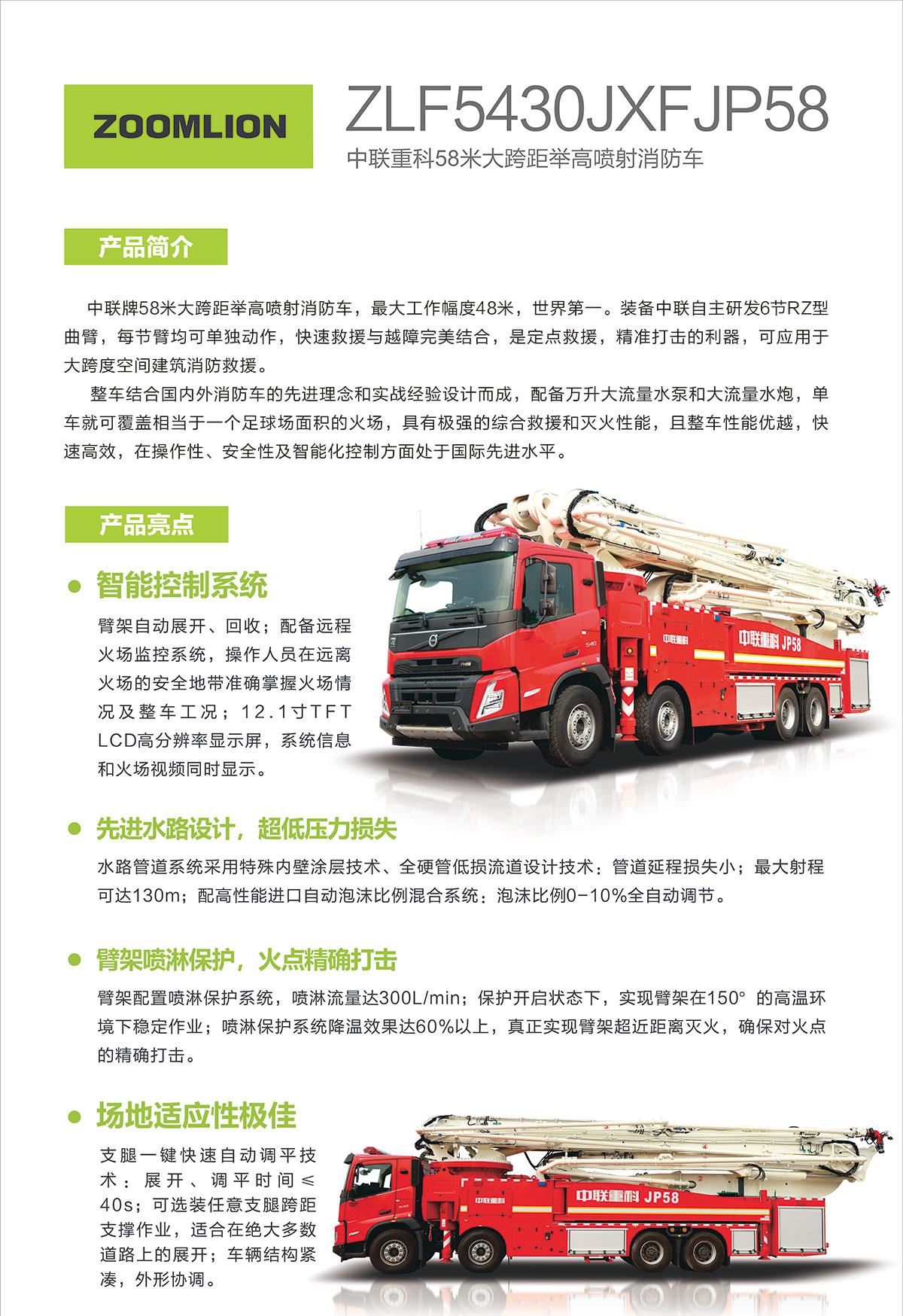 FYTbet富易堂·(中国区)官方网站