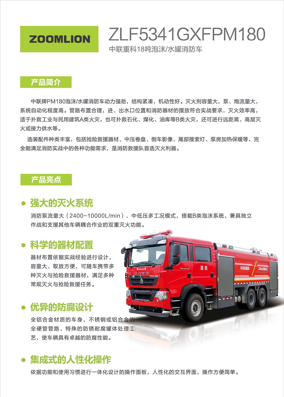 FYTbet富易堂·(中国区)官方网站