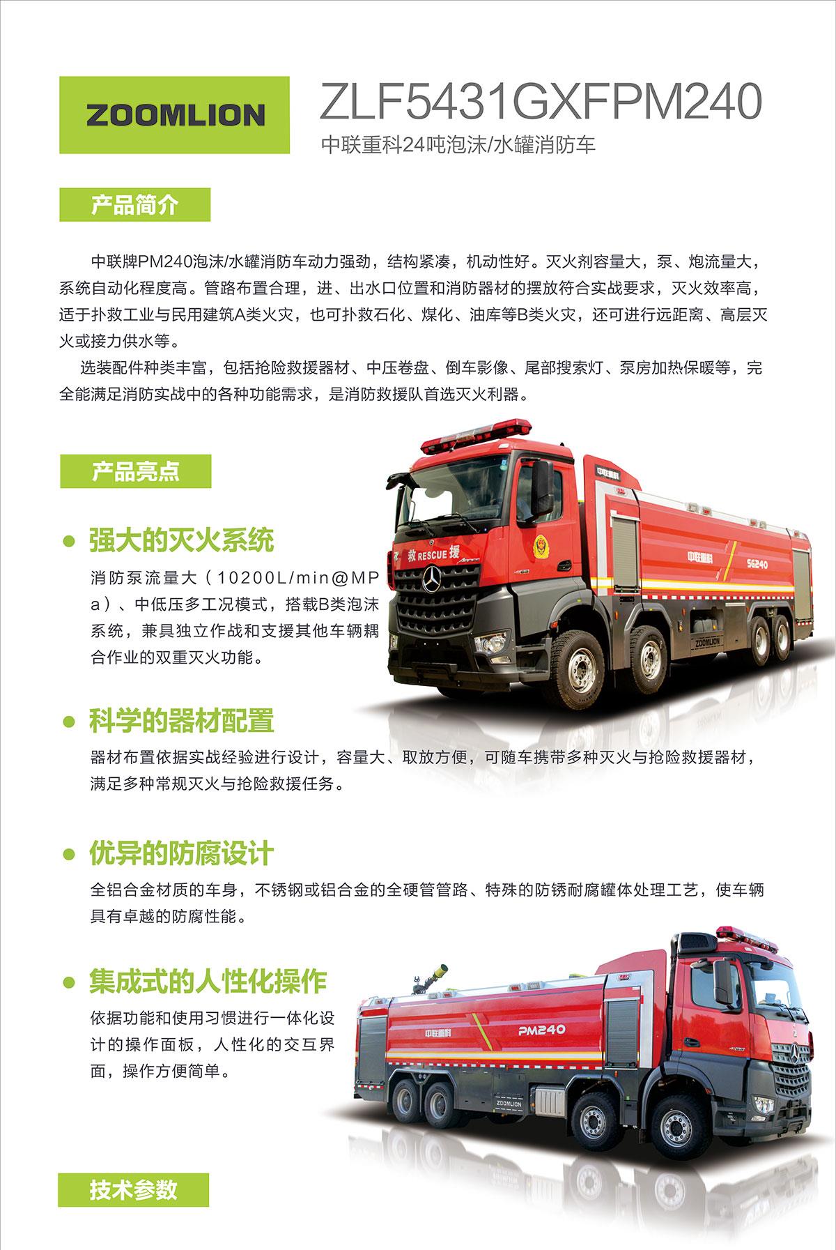 FYTbet富易堂·(中国区)官方网站