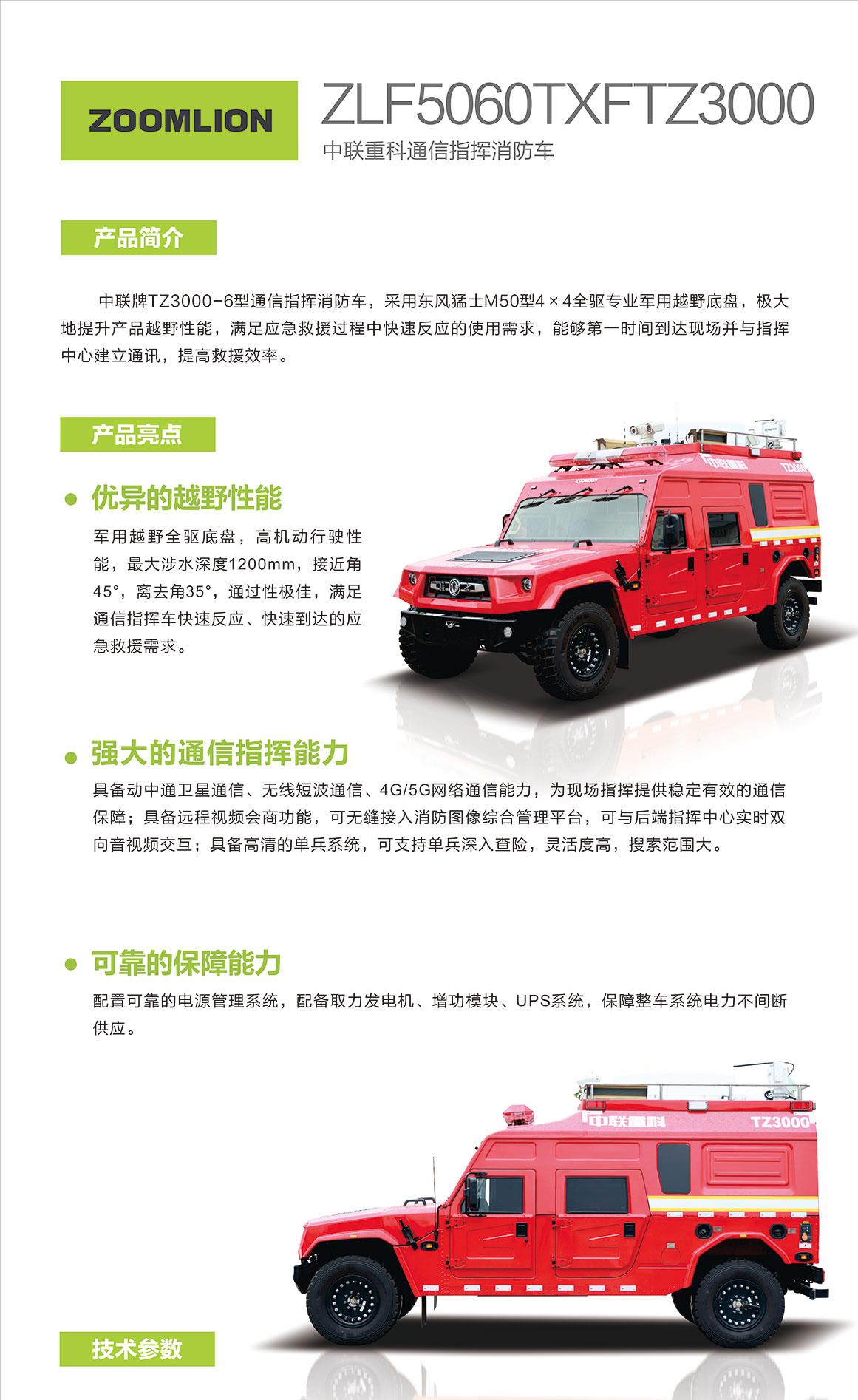 FYTbet富易堂·(中国区)官方网站