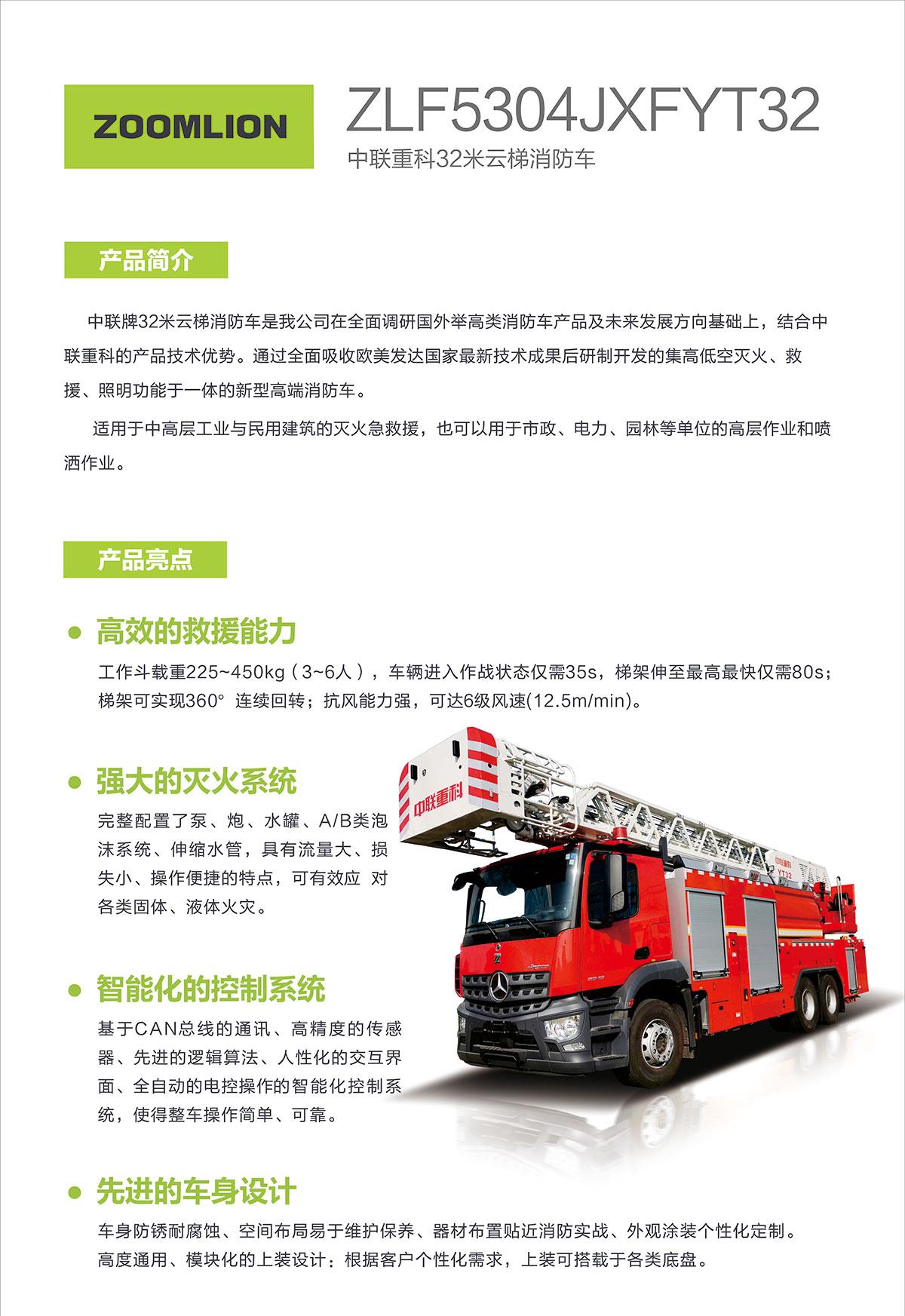 FYTbet富易堂·(中国区)官方网站