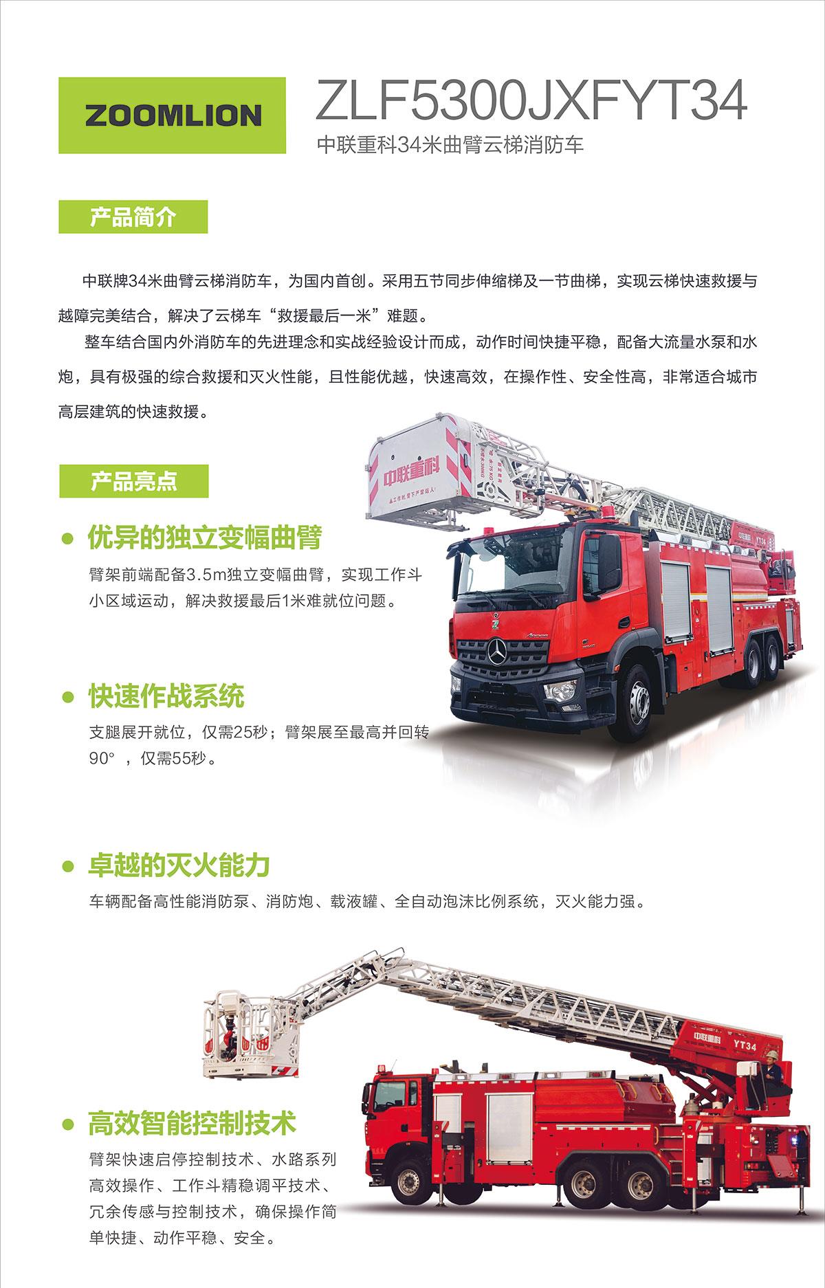 FYTbet富易堂·(中国区)官方网站