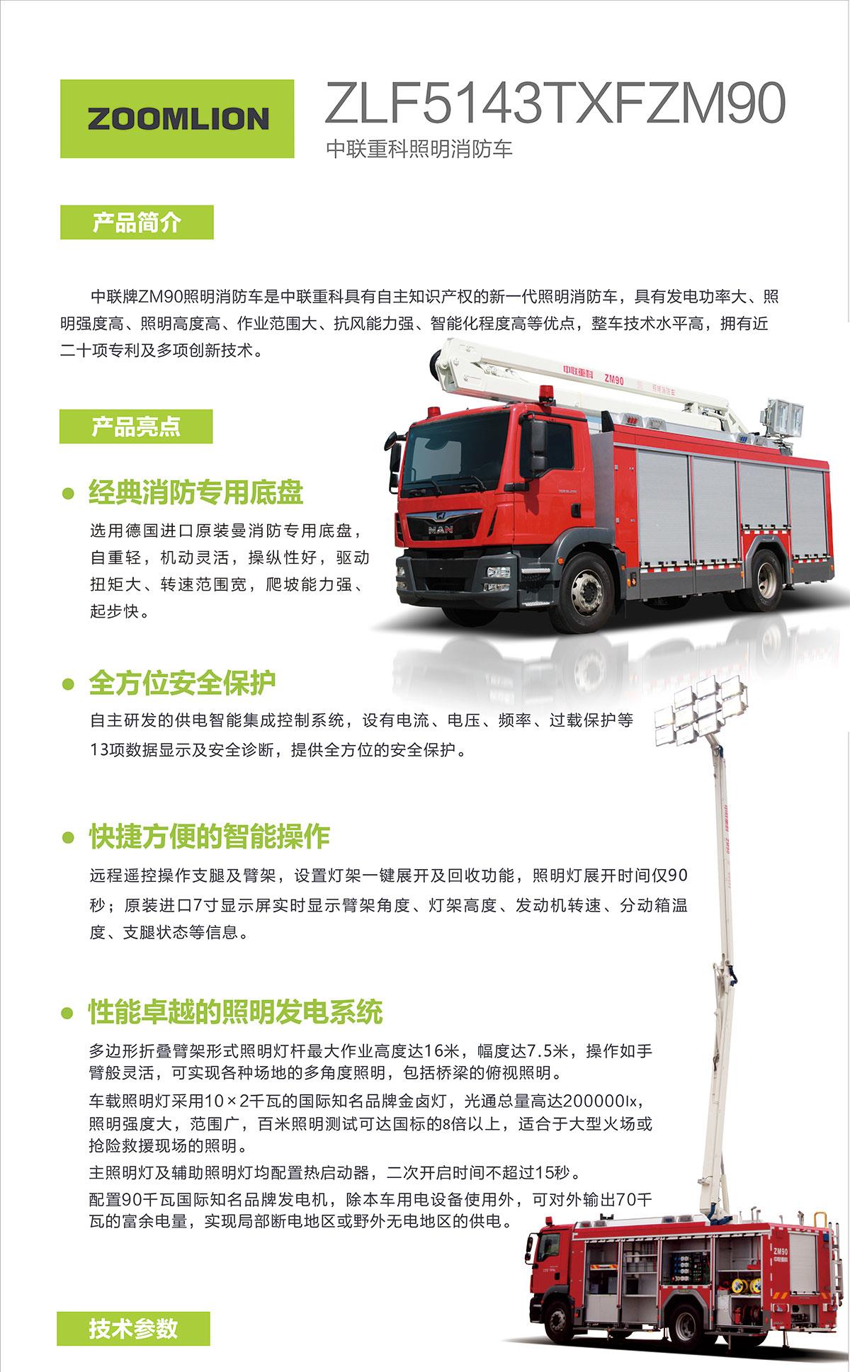 FYTbet富易堂·(中国区)官方网站