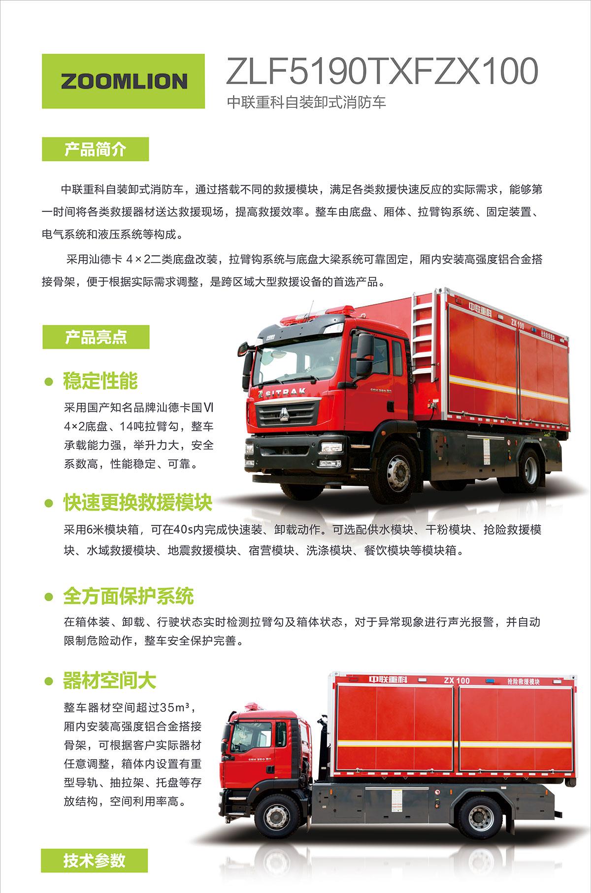 FYTbet富易堂·(中国区)官方网站