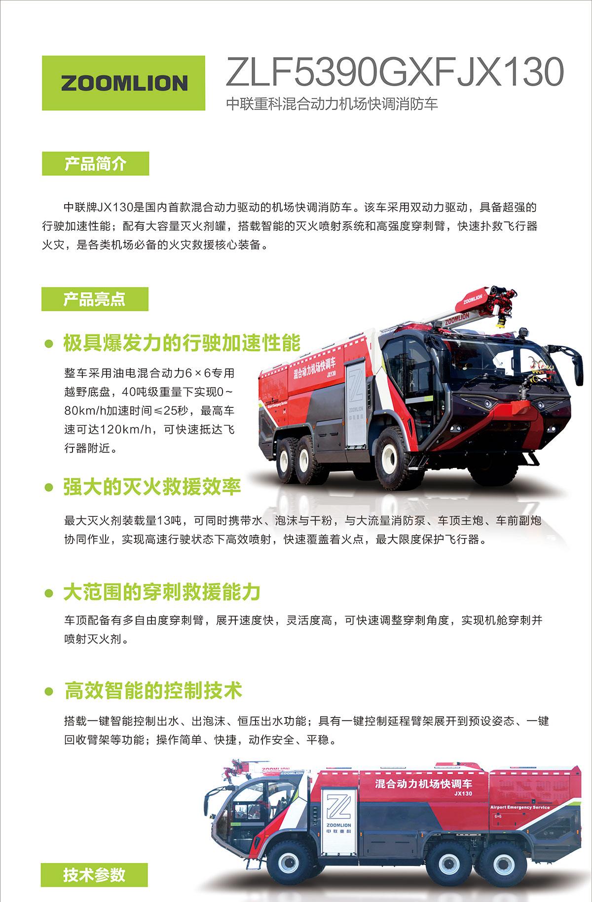 FYTbet富易堂·(中国区)官方网站