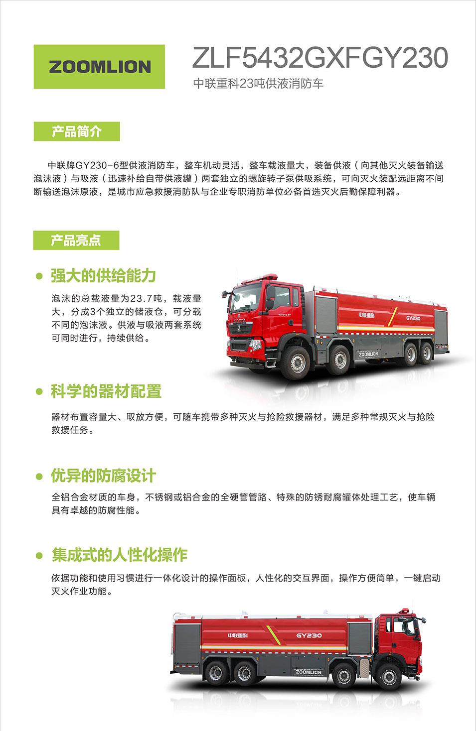 FYTbet富易堂·(中国区)官方网站